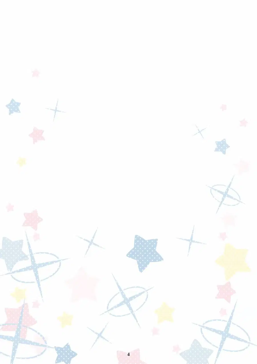 BlueYon! Archive Vol.1 BY Skirthike ตอนที่ 1 หน้า 3