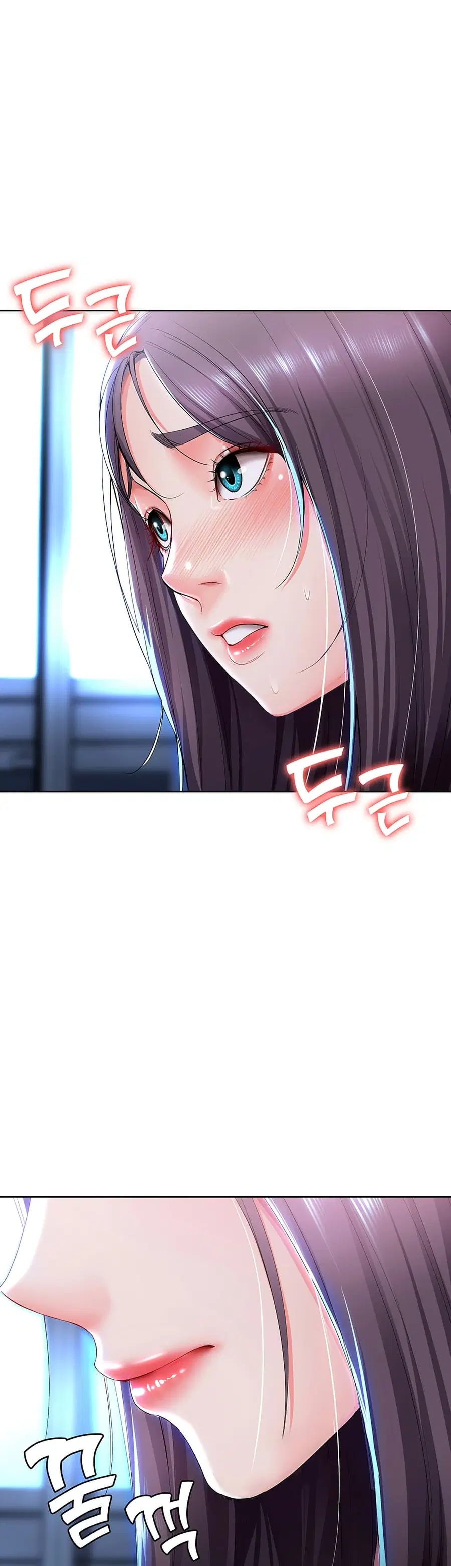 Boarding Diary ตอนที่ 23 หน้า 1