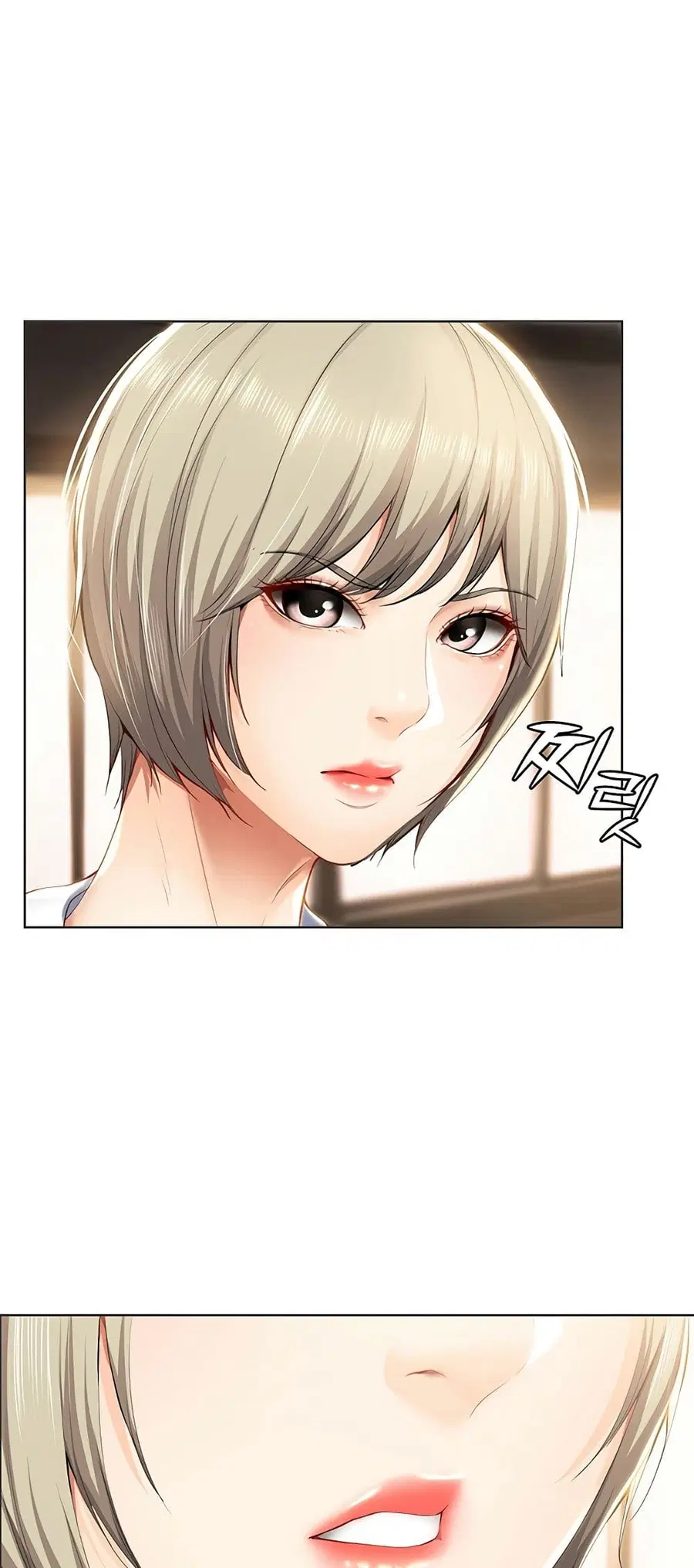 Boarding Diary ตอนที่ 30 หน้า 1