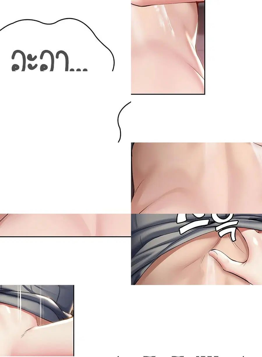 Boarding Diary ตอนที่ 34 หน้า 3