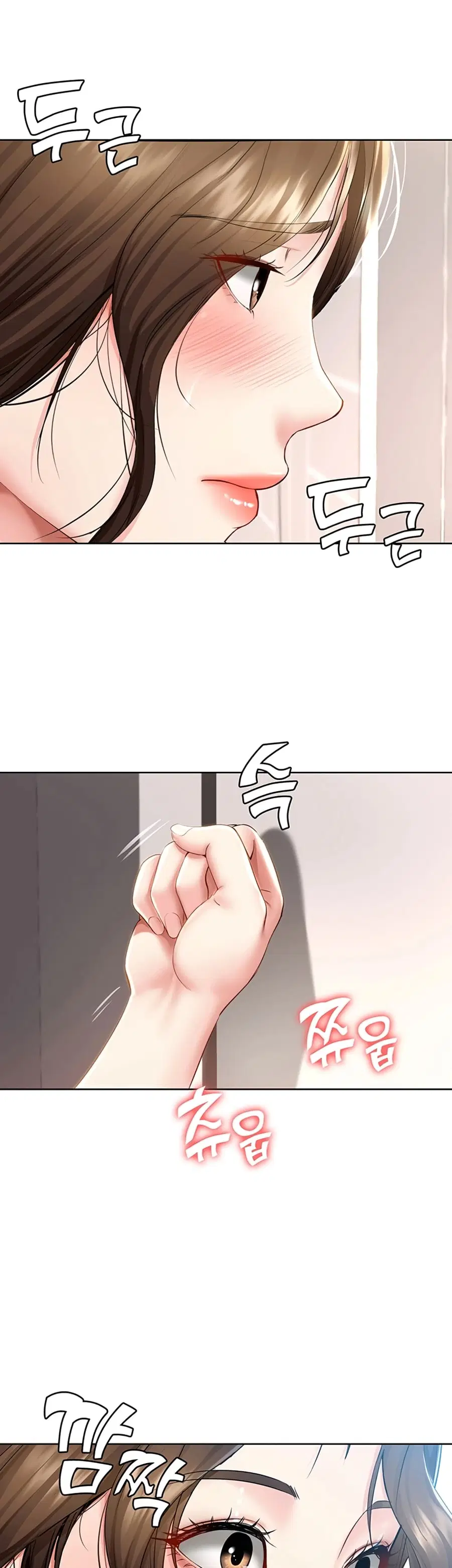 Boarding Diary ตอนที่ 36 หน้า 2