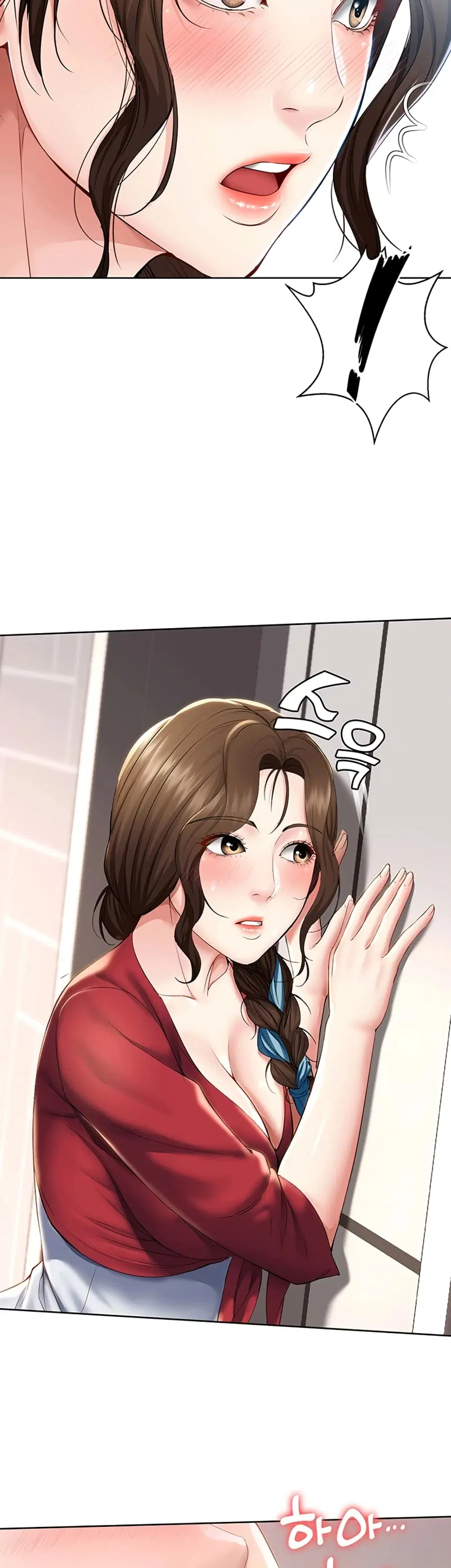 Boarding Diary ตอนที่ 36 หน้า 3