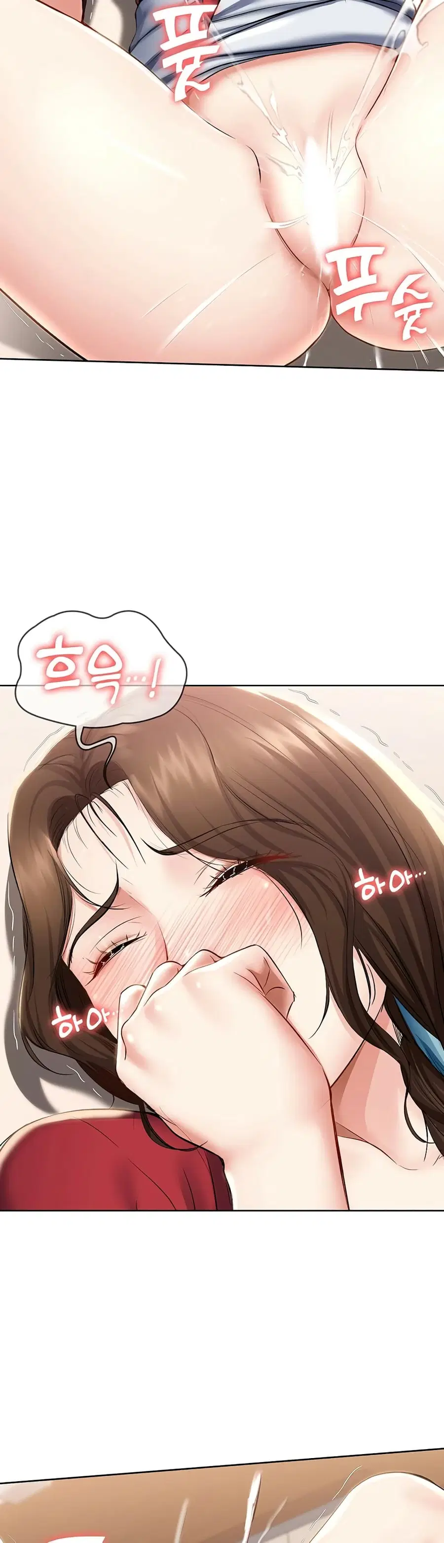 Boarding Diary ตอนที่ 39 หน้า 2