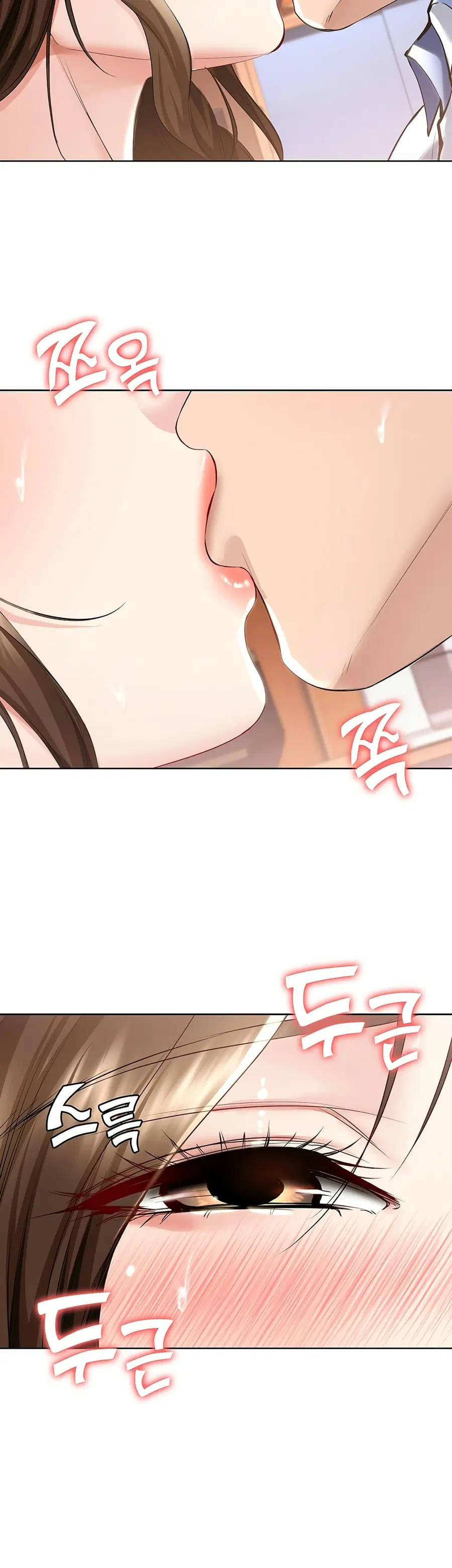 Boarding Diary ตอนที่ 40 หน้า 2