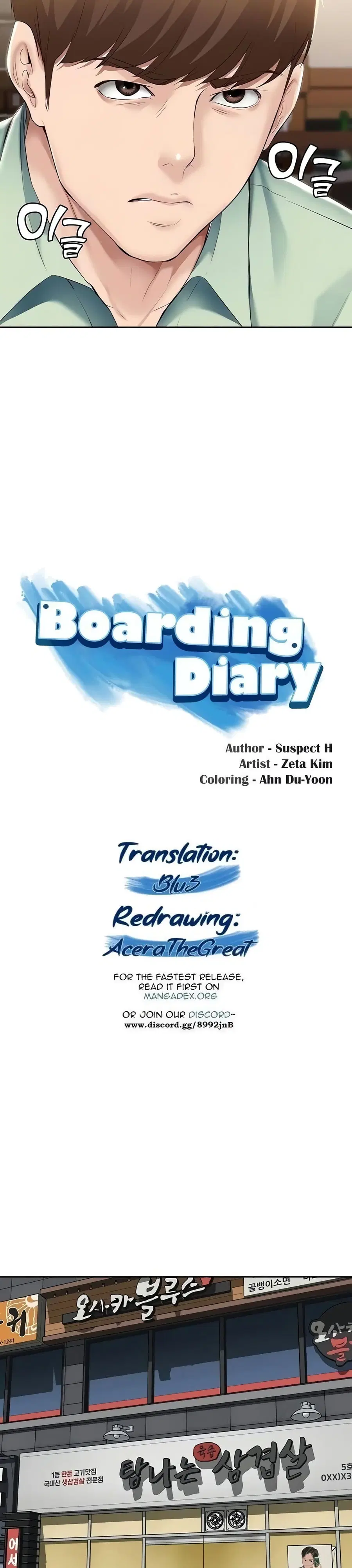 Boarding Diary ตอนที่ 63 หน้า 3