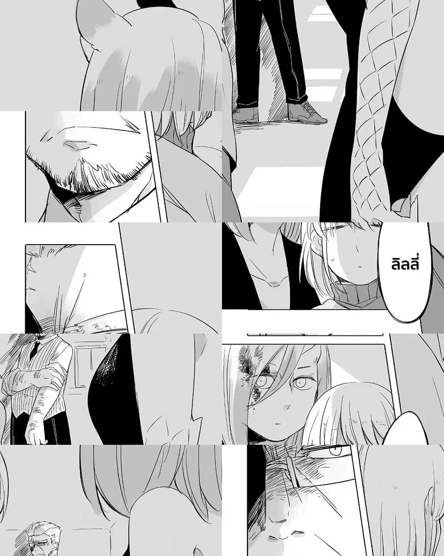 Bocchi Kaibutsu to Moumoku Shoujo ตอนที่ 16 หน้า 3