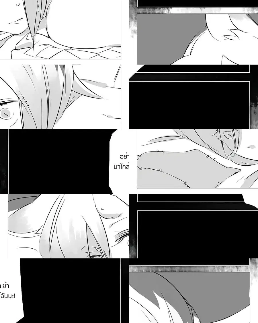 Bocchi Kaibutsu to Moumoku Shoujo ตอนที่ 3 หน้า 2