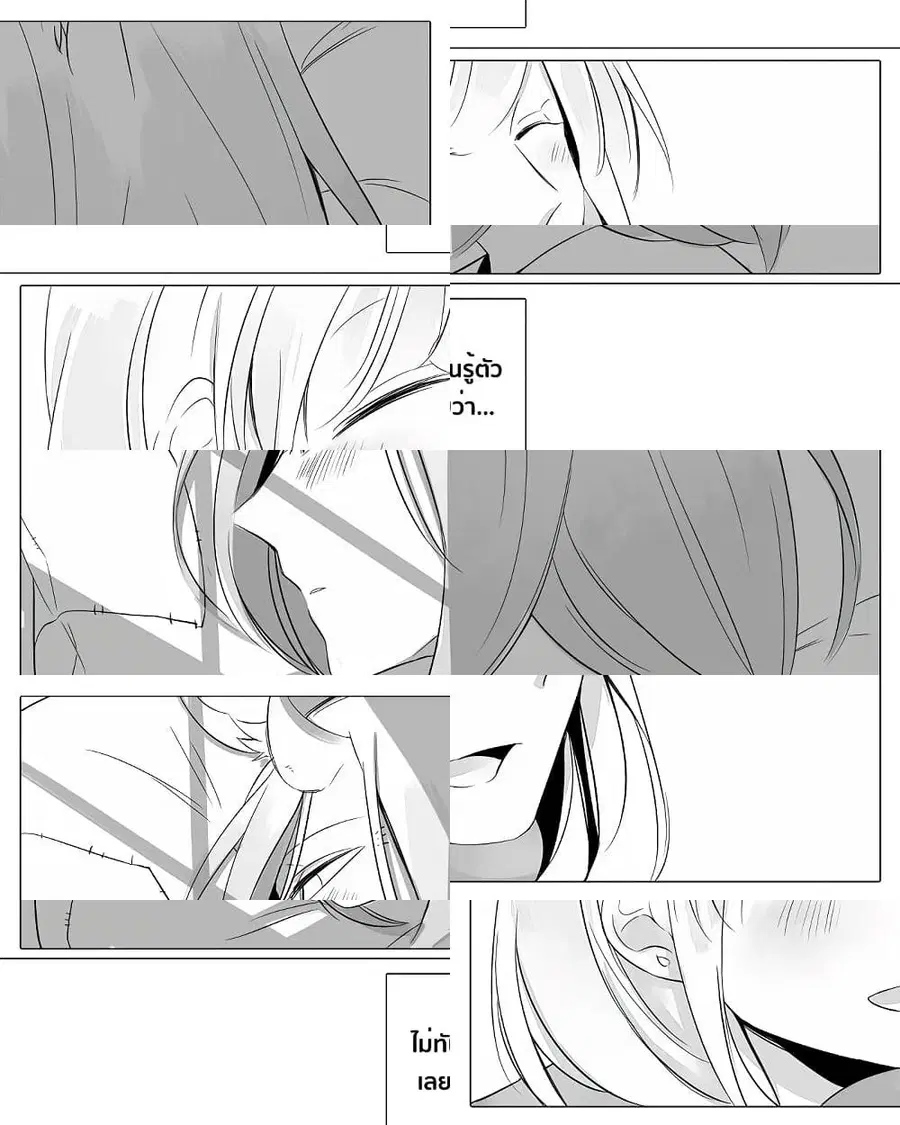 Bocchi Kaibutsu to Moumoku Shoujo ตอนที่ 5 หน้า 1
