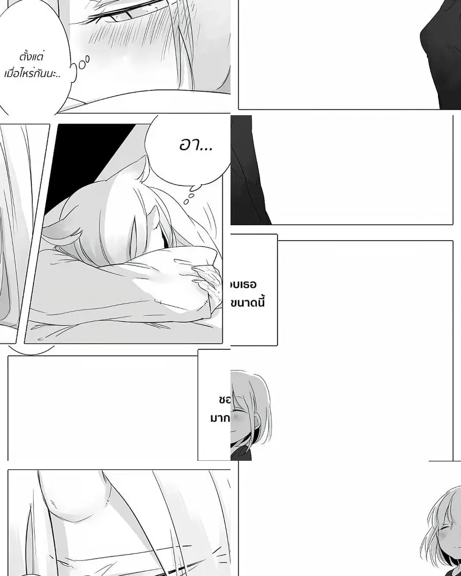 Bocchi Kaibutsu to Moumoku Shoujo ตอนที่ 5 หน้า 2