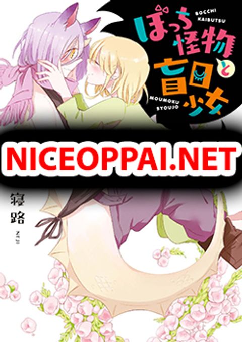 ปก Bocchi Kaibutsu to Moumoku Shoujo มังงะญี่ปุ่น แปลไทย