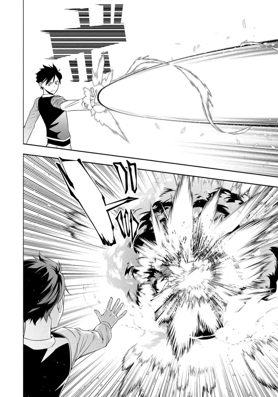 Bocchi Tenseiki ตอนที่ 10 หน้า 3