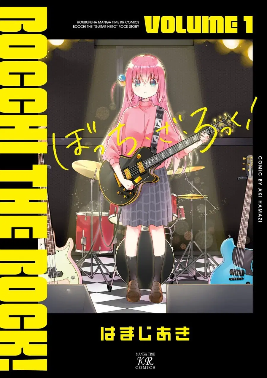 Bocchi the Rock! โบจจิเดอะร็อก! ตอนที่ 0 หน้า 1