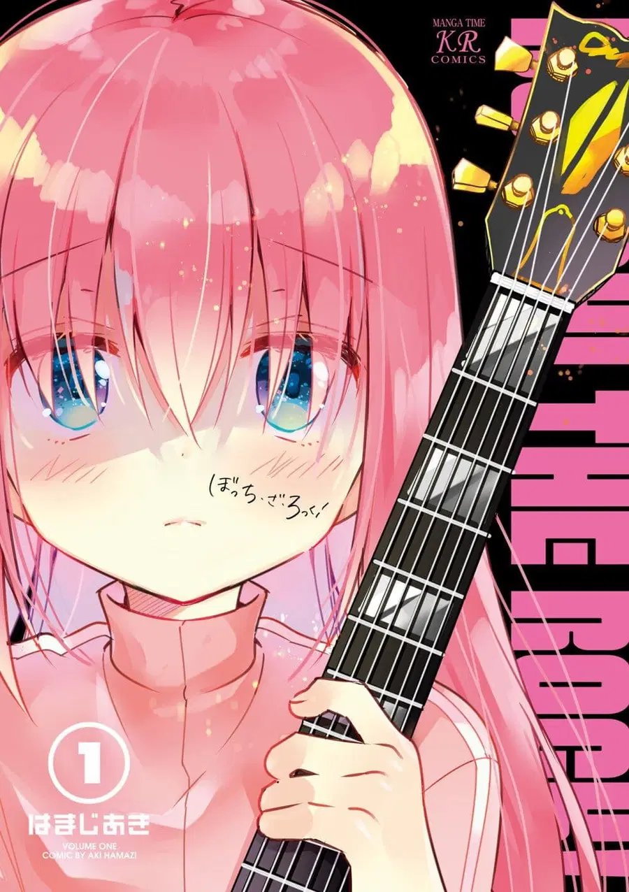 Bocchi the Rock! โบจจิเดอะร็อก! ตอนที่ 0 หน้า 2