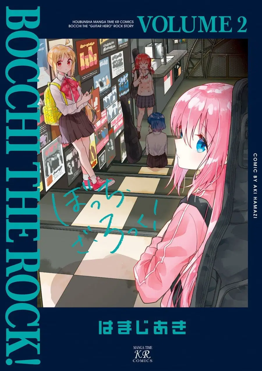 Bocchi the Rock! โบจจิเดอะร็อก! ตอนที่ 14 หน้า 1
