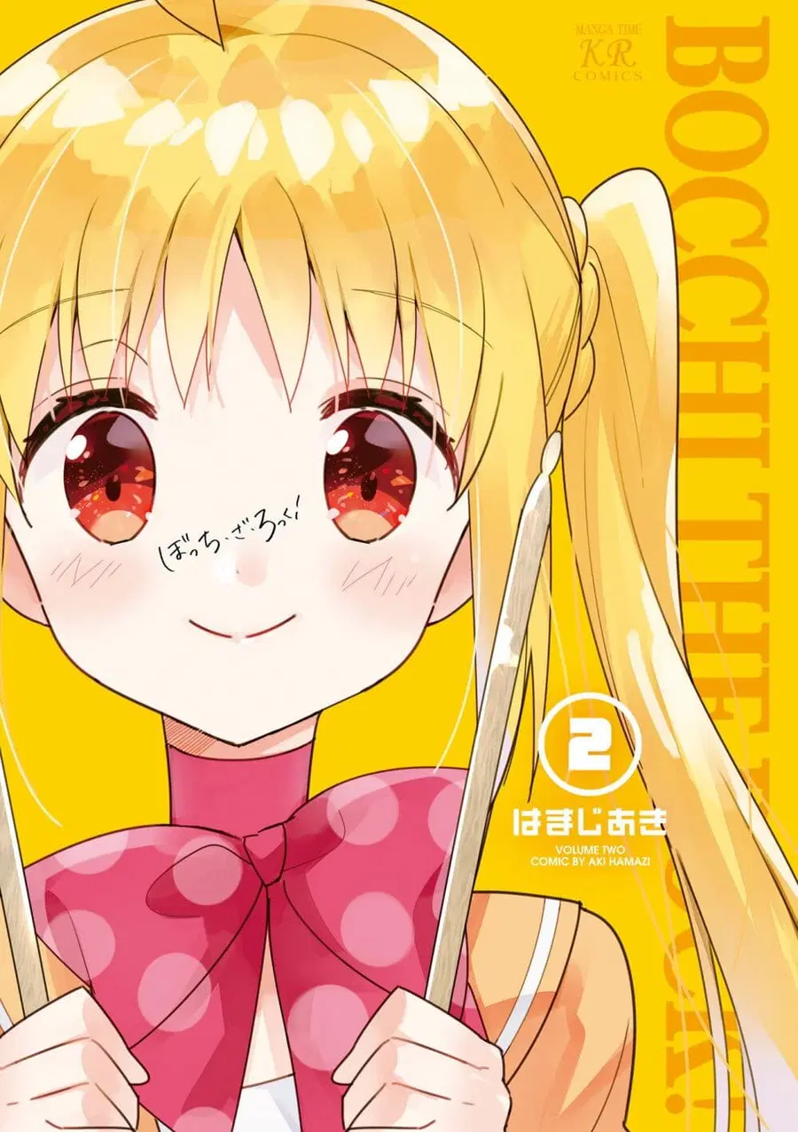 Bocchi the Rock! โบจจิเดอะร็อก! ตอนที่ 14 หน้า 2