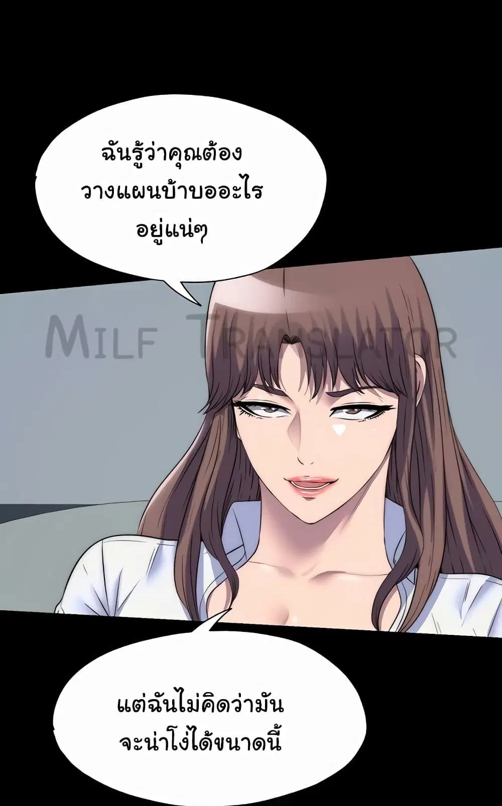 Body Bind ตอนที่ 44 หน้า 1