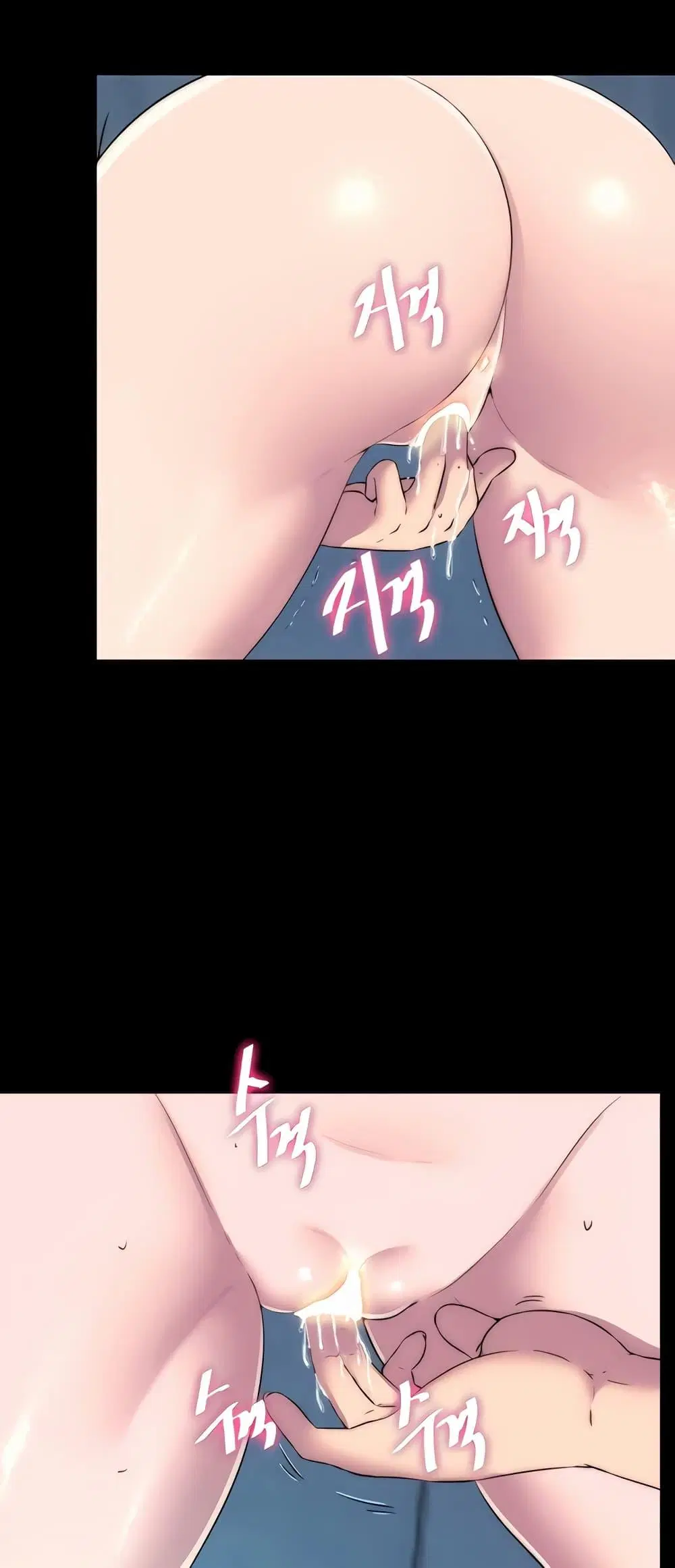 Body Bind ตอนที่ 45 หน้า 3