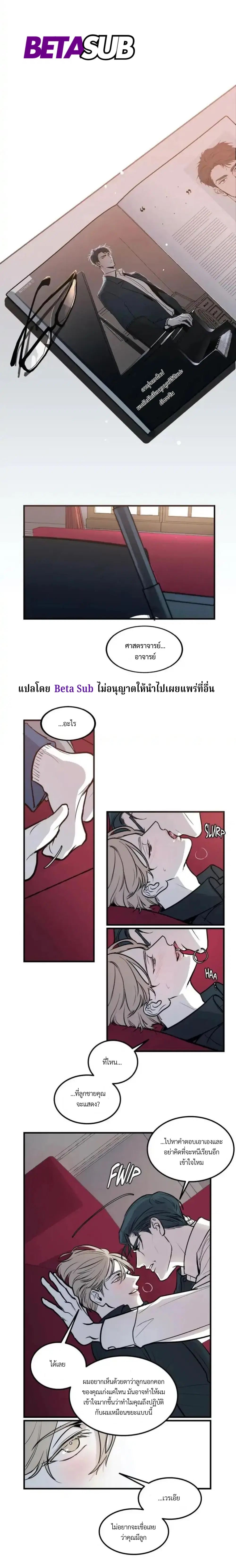 Body Complex ตอนที่ 1 หน้า 1