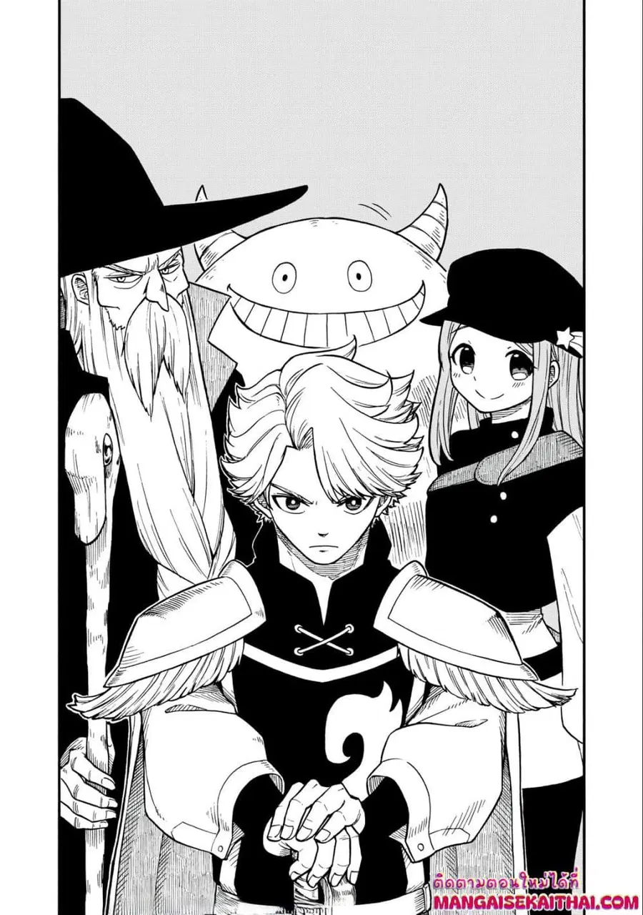 Boku igai Zennin Tenseisha ka yo!? ตอนที่ 18.1 หน้า 2