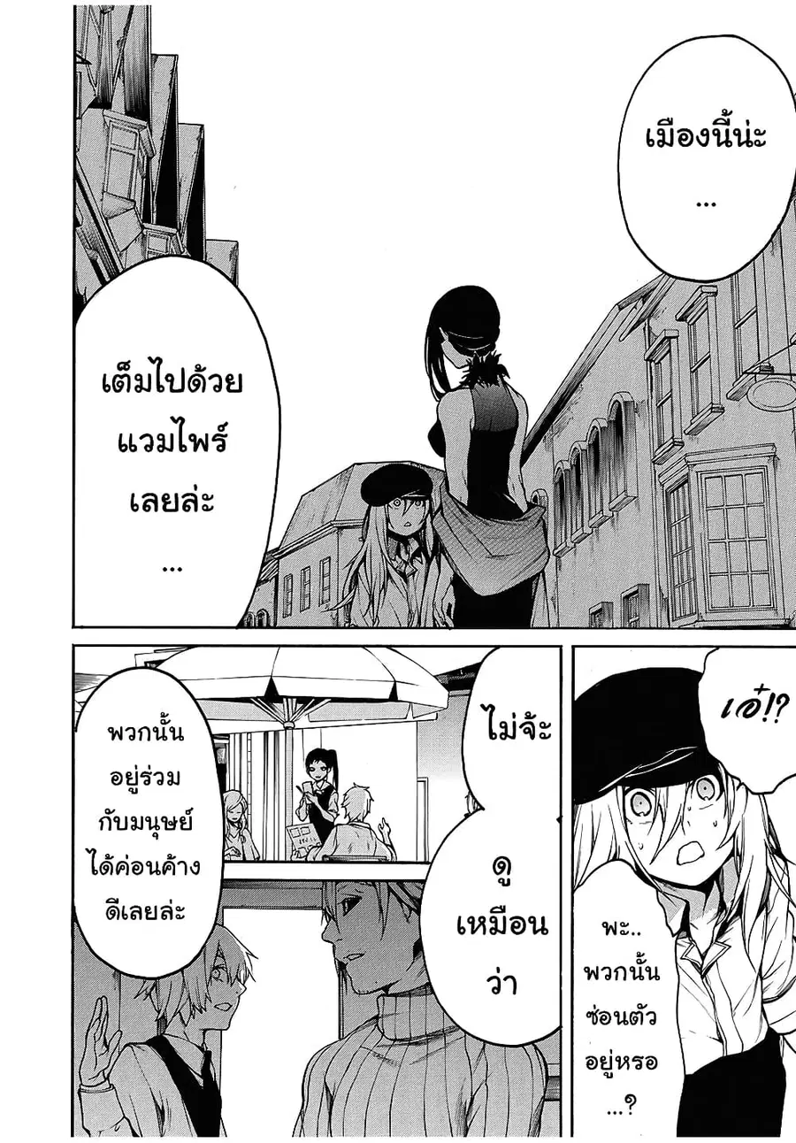 Boku no Adelia โอเน่จังเปลี่ยวใจเก็บโชตะหูสัตว์มากิน ตอนที่ 14 หน้า 3