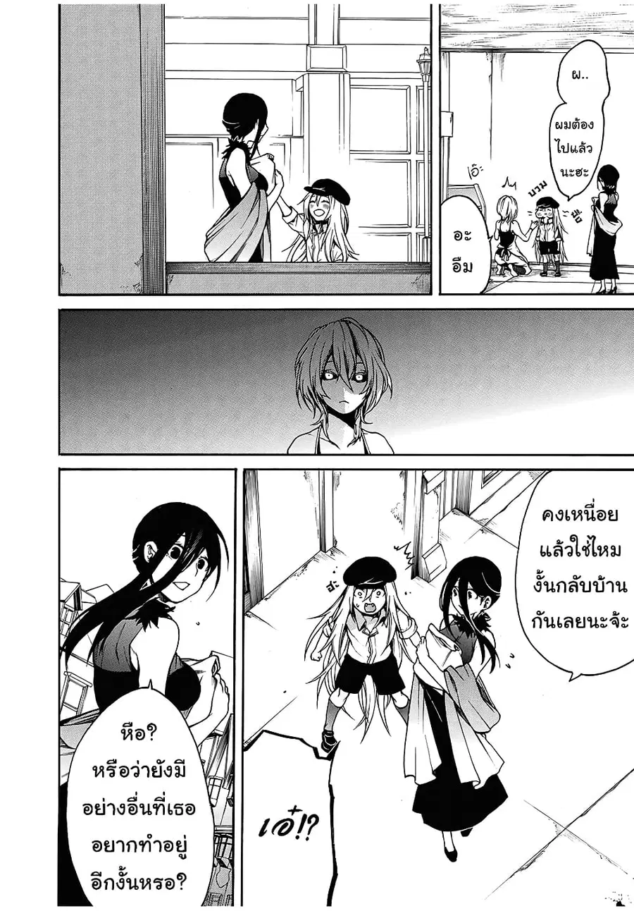 Boku no Adelia โอเน่จังเปลี่ยวใจเก็บโชตะหูสัตว์มากิน ตอนที่ 16 หน้า 2