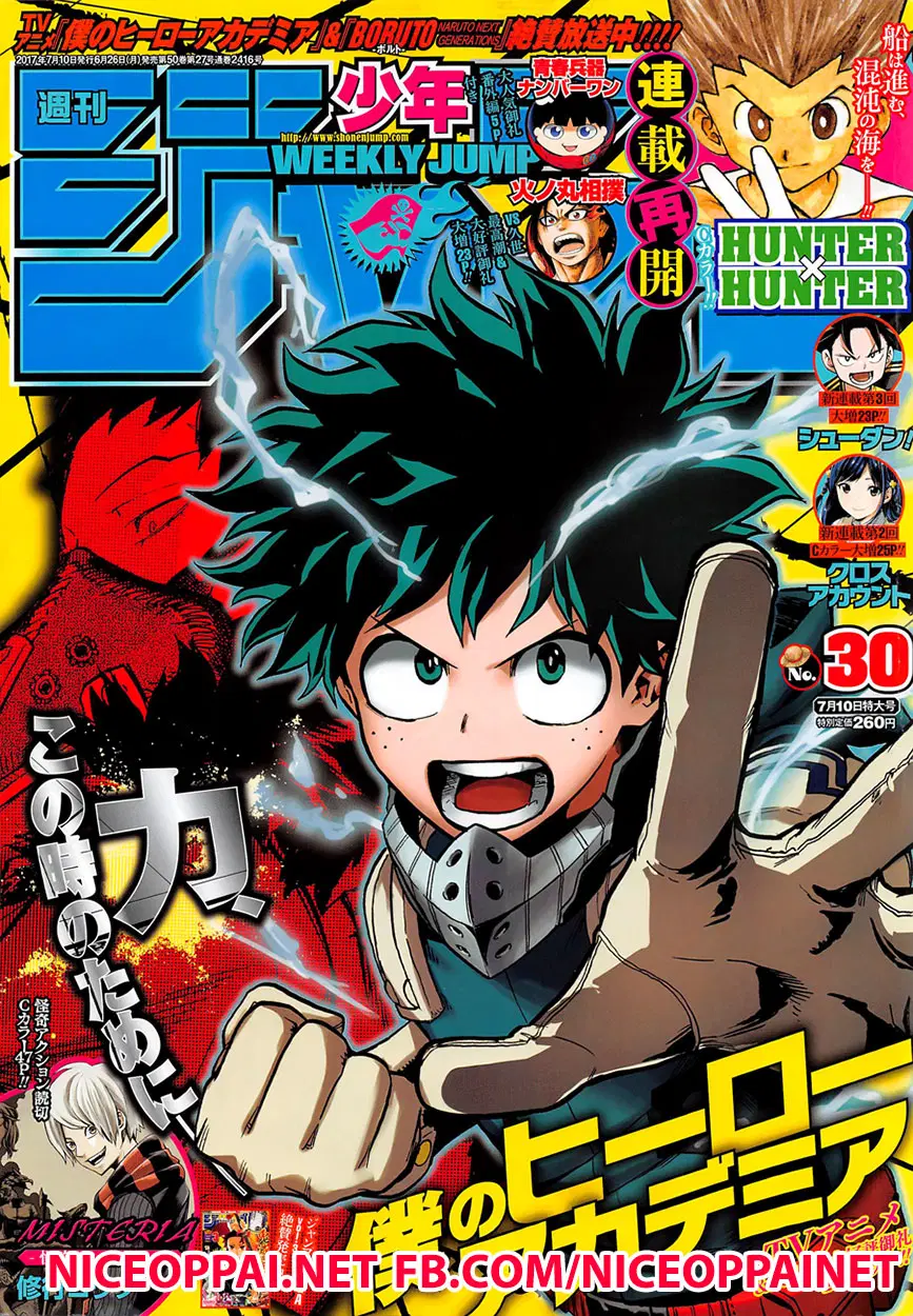 Boku no Hero Academia (My Hero Academia) ตอนที่ 142 หน้า 1