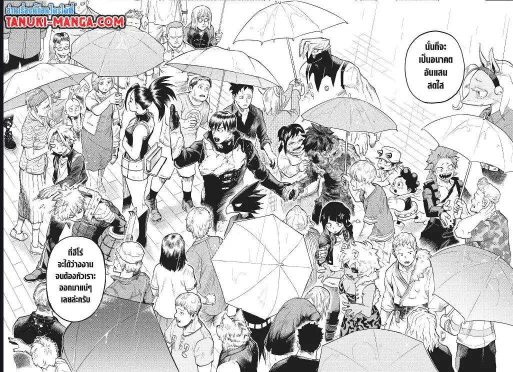 Boku no Hero Academia (My Hero Academia) ตอนที่ 325 หน้า 2