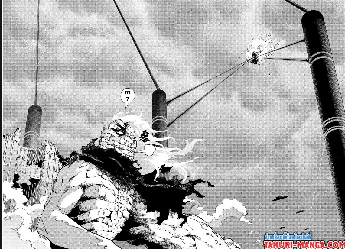 Boku no Hero Academia (My Hero Academia) ตอนที่ 366 หน้า 2