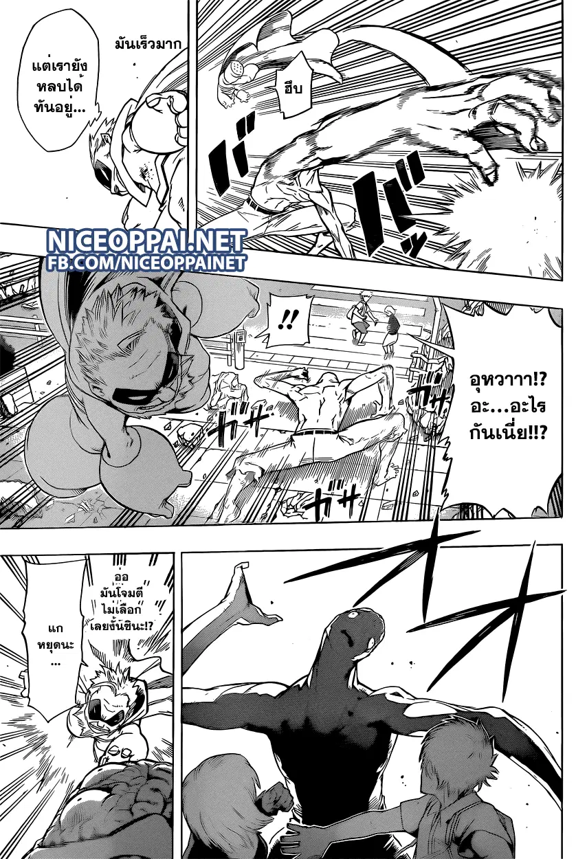 Boku no Hero Academia (My Hero Academia) ตอนที่ 51 หน้า 3