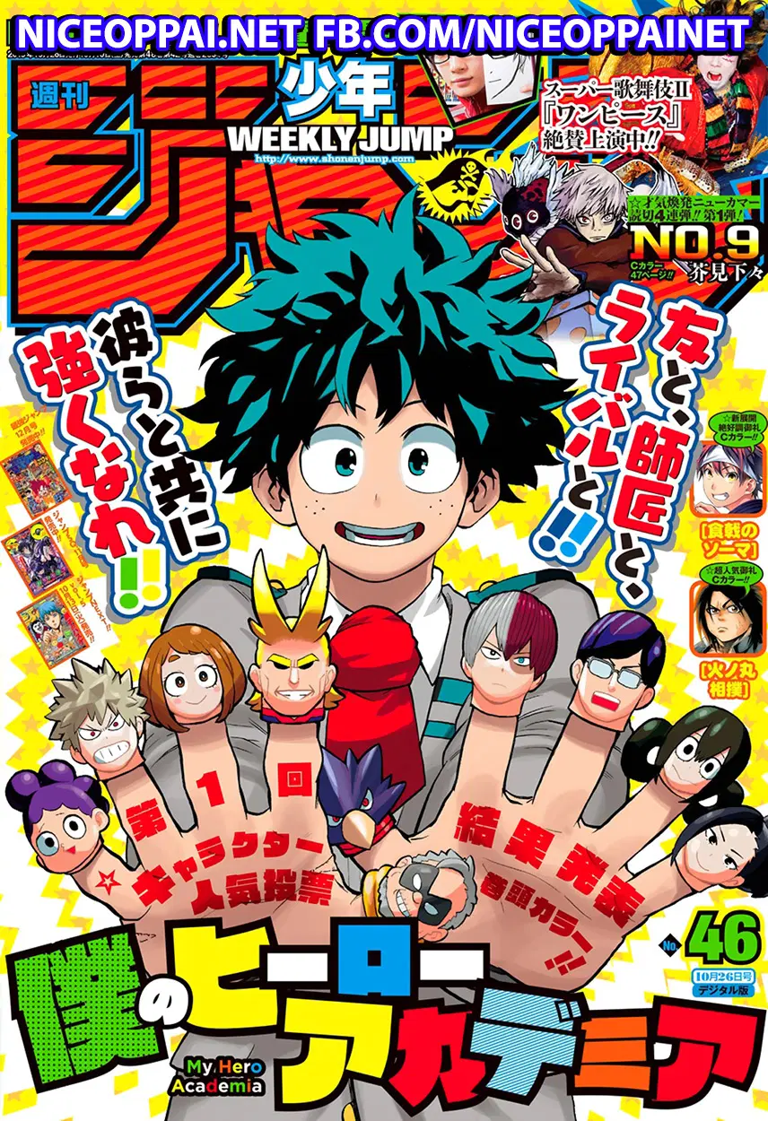 Boku no Hero Academia (My Hero Academia) ตอนที่ 62 หน้า 1
