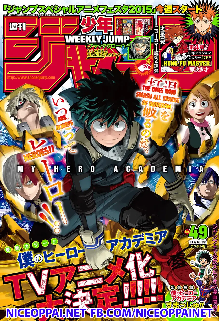 Boku no Hero Academia (My Hero Academia) ตอนที่ 65 หน้า 1