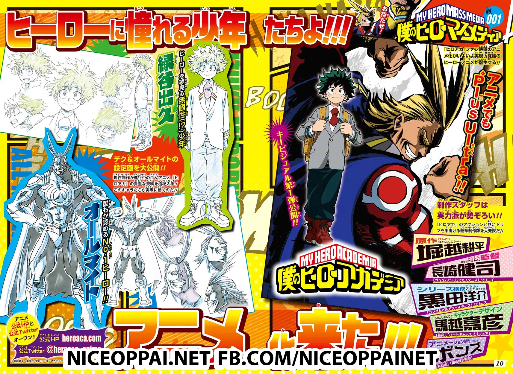 Boku no Hero Academia (My Hero Academia) ตอนที่ 66 หน้า 1