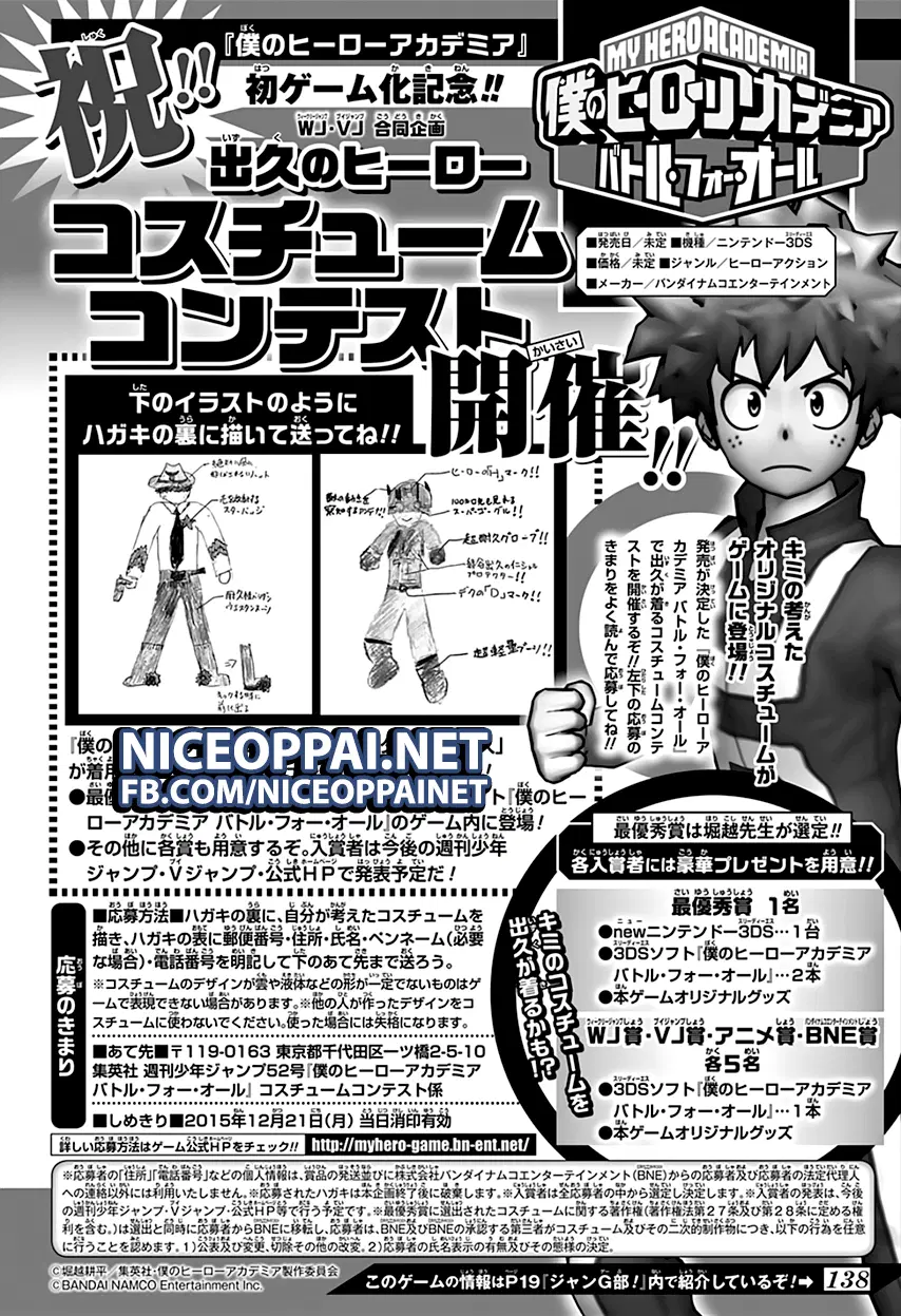 Boku no Hero Academia (My Hero Academia) ตอนที่ 68 หน้า 1