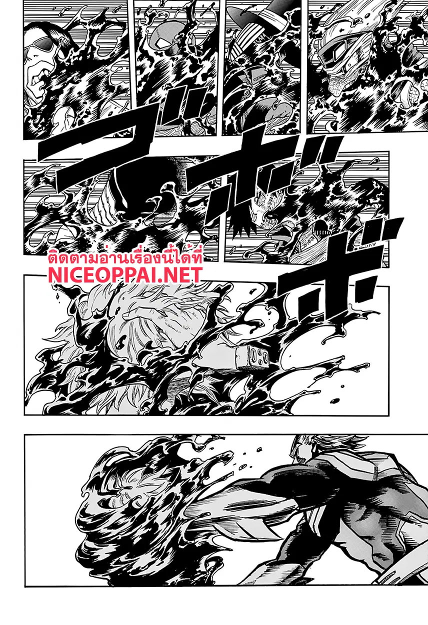 Boku no Hero Academia (My Hero Academia) ตอนที่ 89 หน้า 2