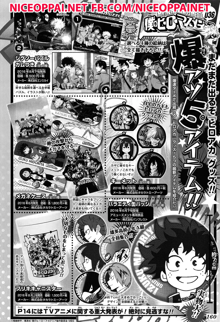 Boku no Hero Academia (My Hero Academia) ตอนที่ 96 หน้า 2