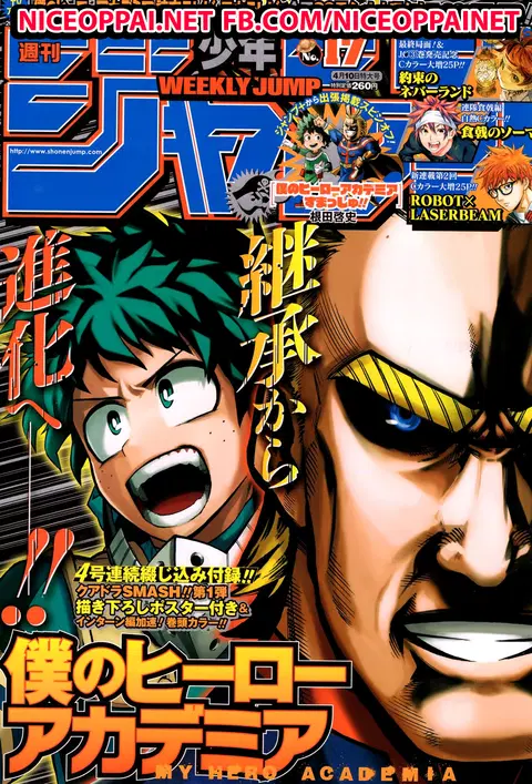 Boku no Hero Academia ตอนที่ 131 หน้า 1