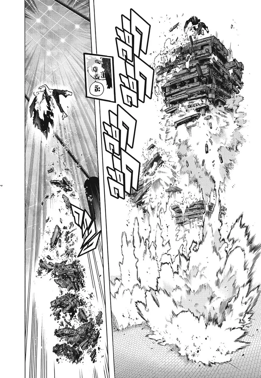 Boku no Hero Academia ตอนที่ 346 หน้า 2