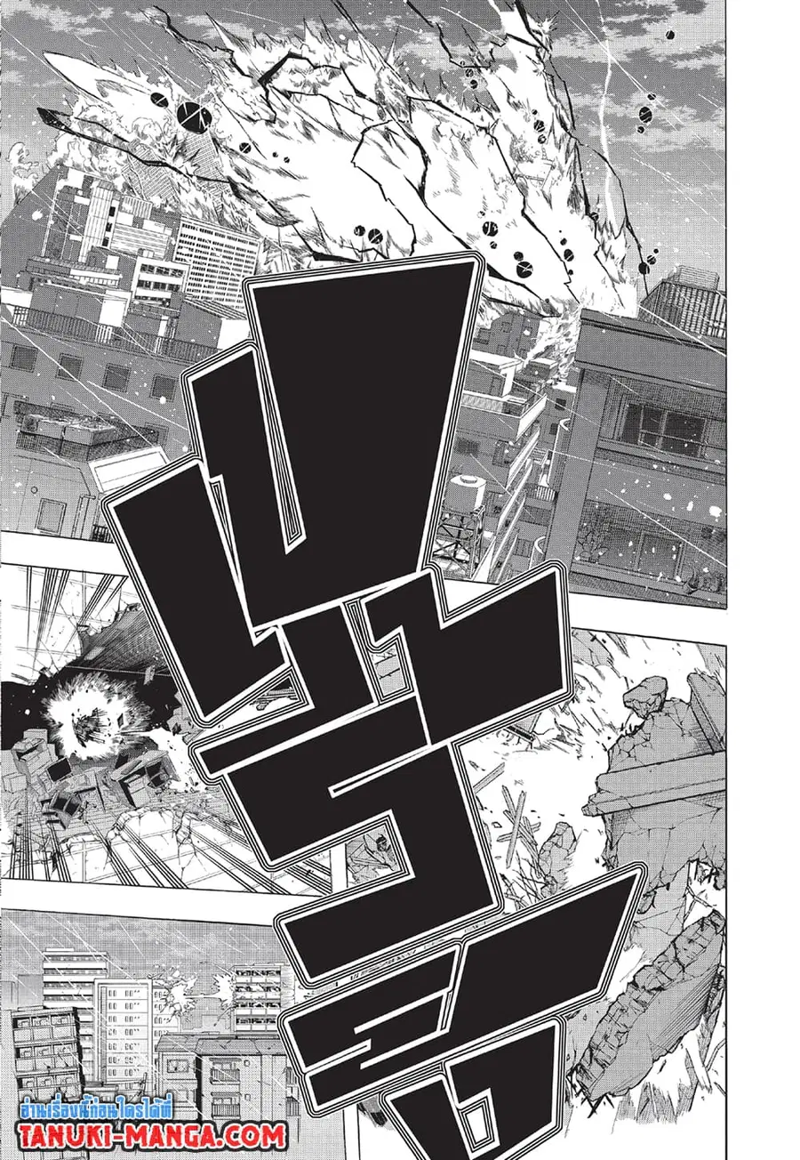 Boku no Hero Academia ตอนที่ 397 หน้า 3