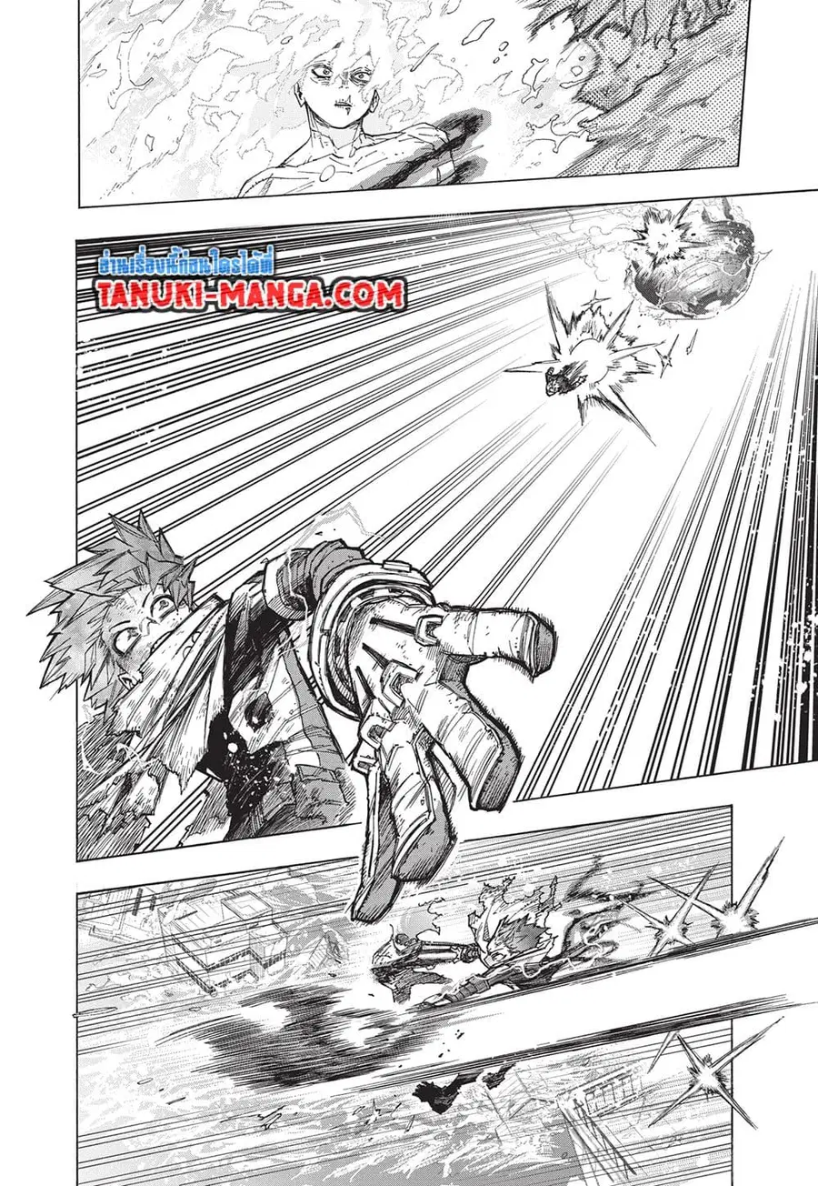 Boku no Hero Academia ตอนที่ 404 หน้า 2