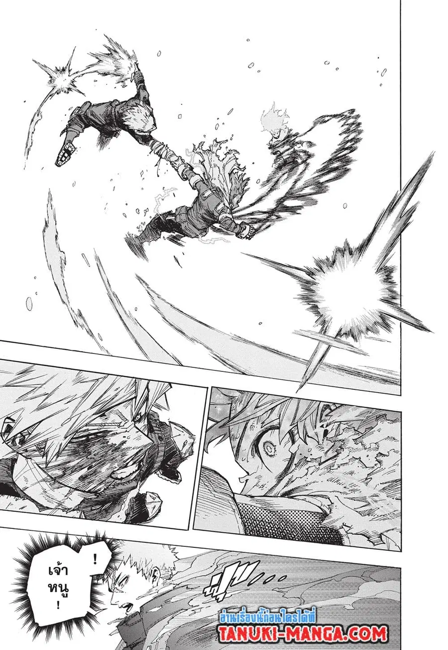 Boku no Hero Academia ตอนที่ 404 หน้า 3