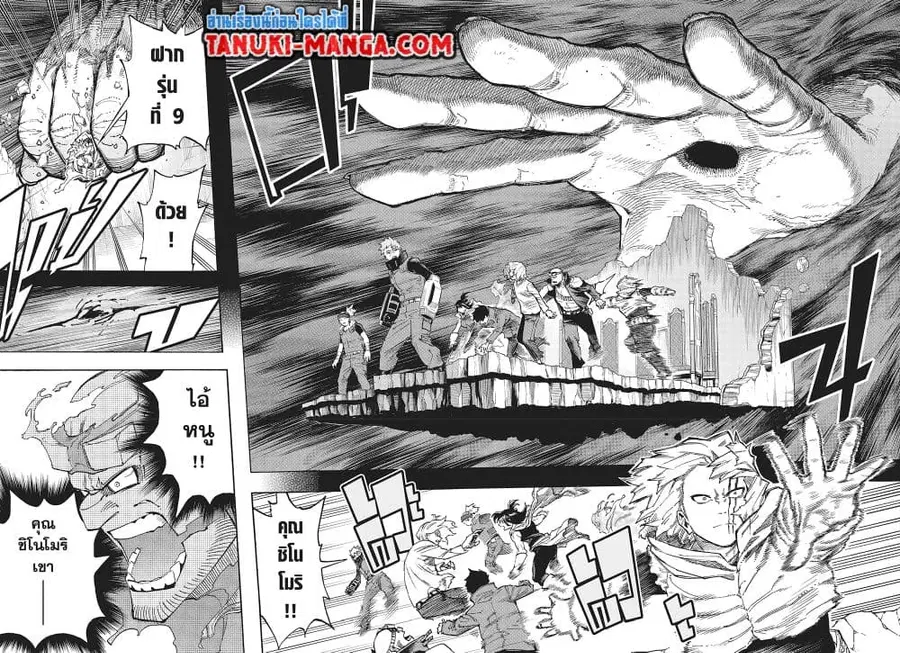 Boku no Hero Academia ตอนที่ 411 หน้า 2