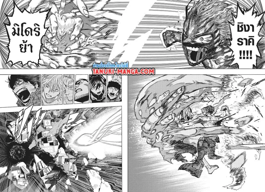 Boku no Hero Academia ตอนที่ 415 หน้า 3