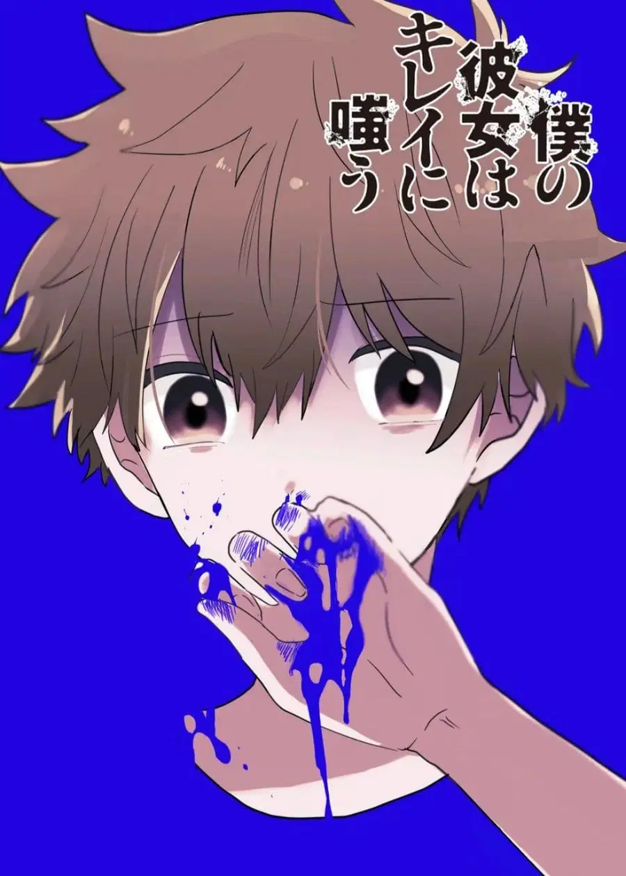 Boku no Kanojo wa Kirei ni Warau แฟนผมยิ้มสวย ตอนที่ 5 หน้า 1