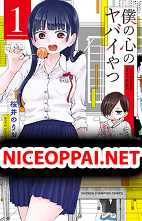 ปก Boku no Kokoro no Yabai Yatsu มังงะญี่ปุ่น แปลไทย