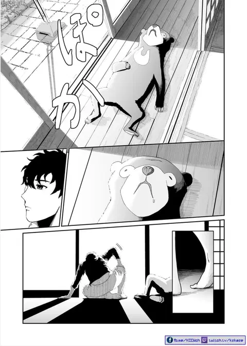 Boku no Malay-Guma ตอนที่ 2 หน้า 2
