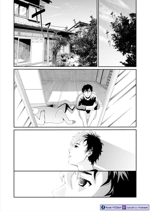 Boku no Malay-Guma ตอนที่ 2 หน้า 3