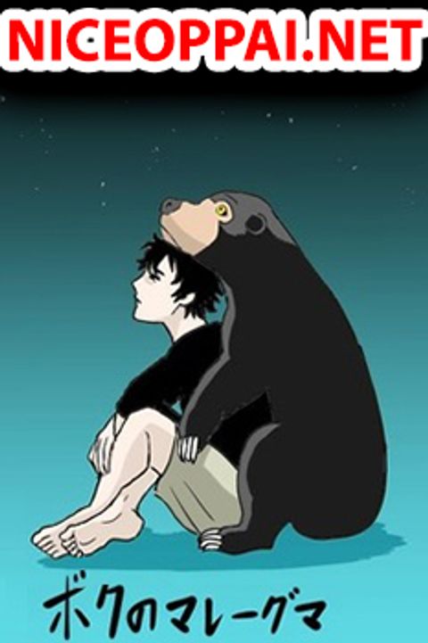 ปก Boku no Malay-Guma มังงะญี่ปุ่น แปลไทย