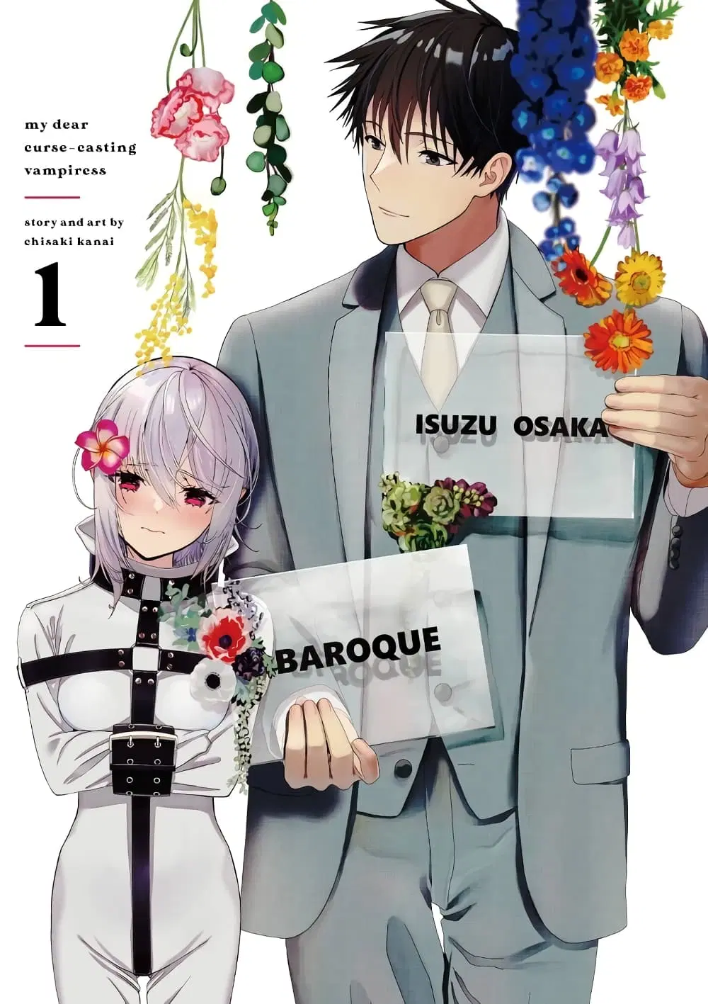 Boku No Noroi No Kyuketsu Hime ตอนที่ 1 หน้า 3