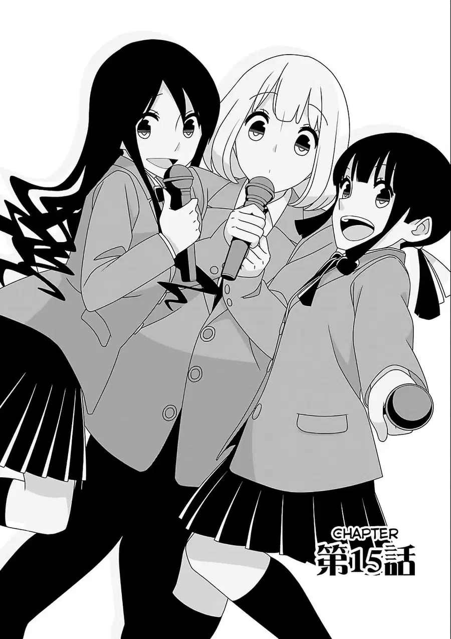 Boku wa Ohime-sama ni Narenai ตอนที่ 15 หน้า 2
