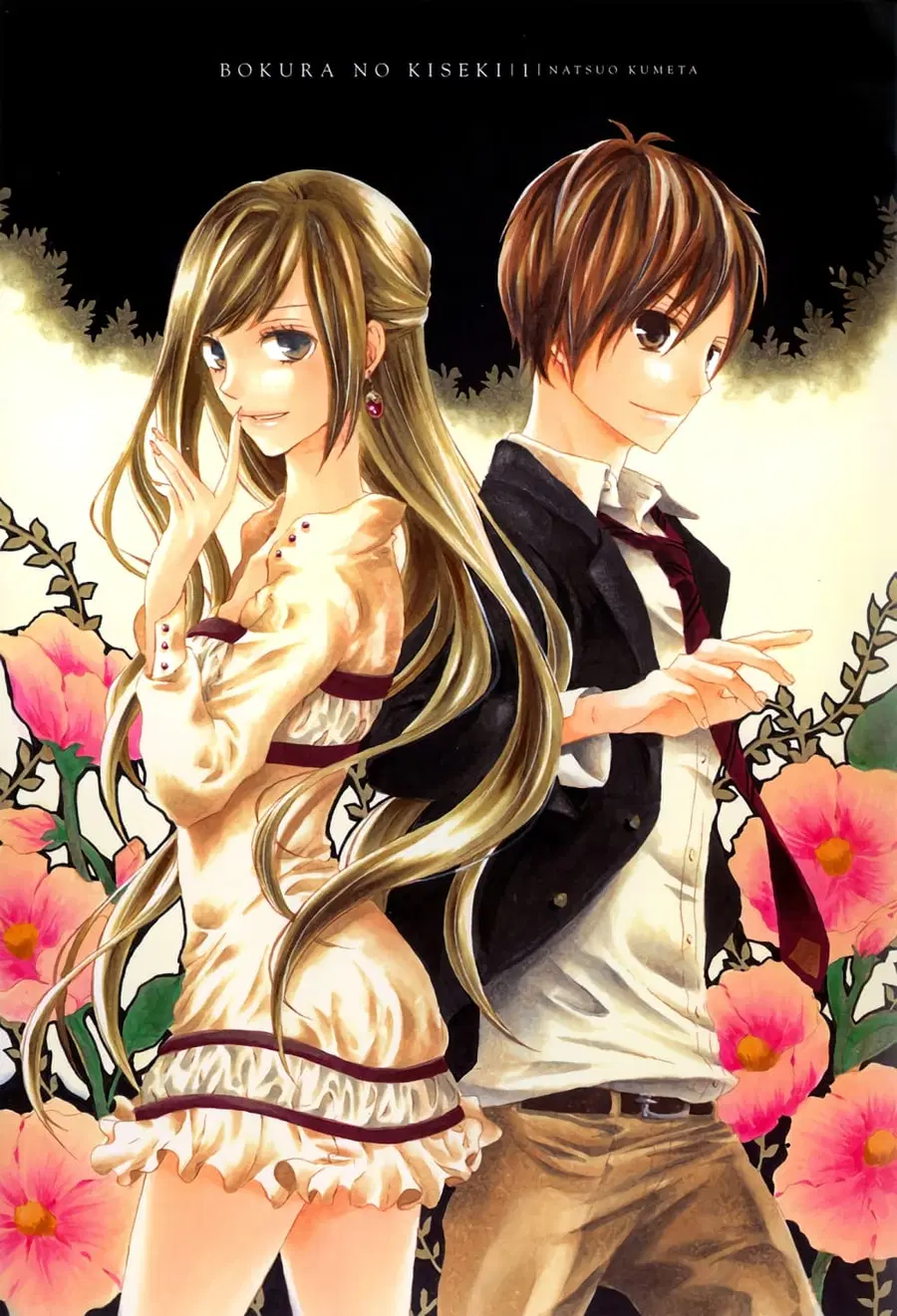 Bokura no Kiseki ตอนที่ 0 หน้า 2